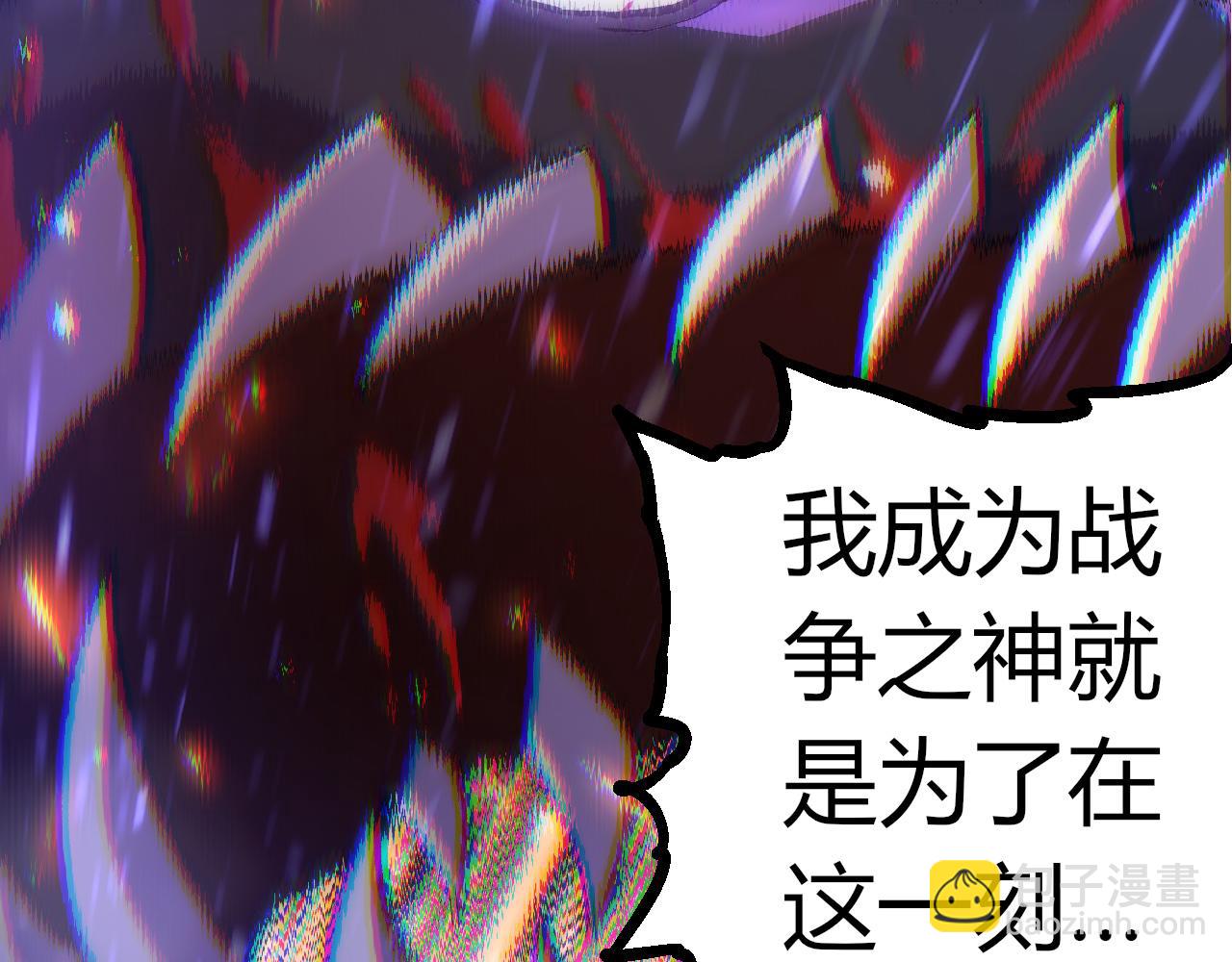 從大樹開始的進化 - 第337話 多姆的末路(1/3) - 7