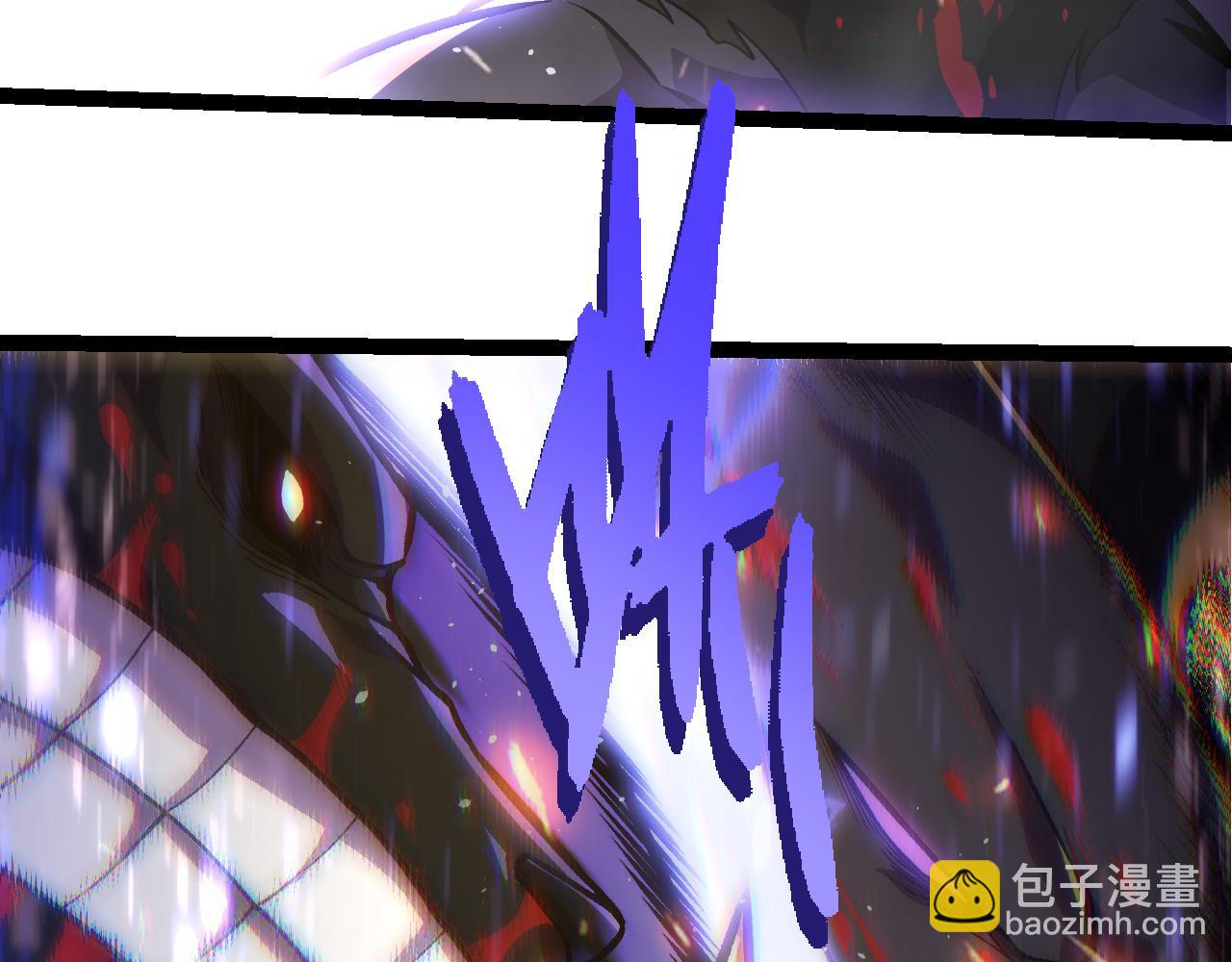 從大樹開始的進化 - 第337話 多姆的末路(2/3) - 6