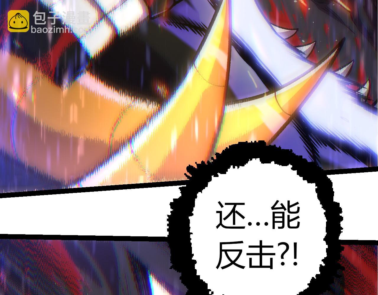 從大樹開始的進化 - 第337話 多姆的末路(2/3) - 7