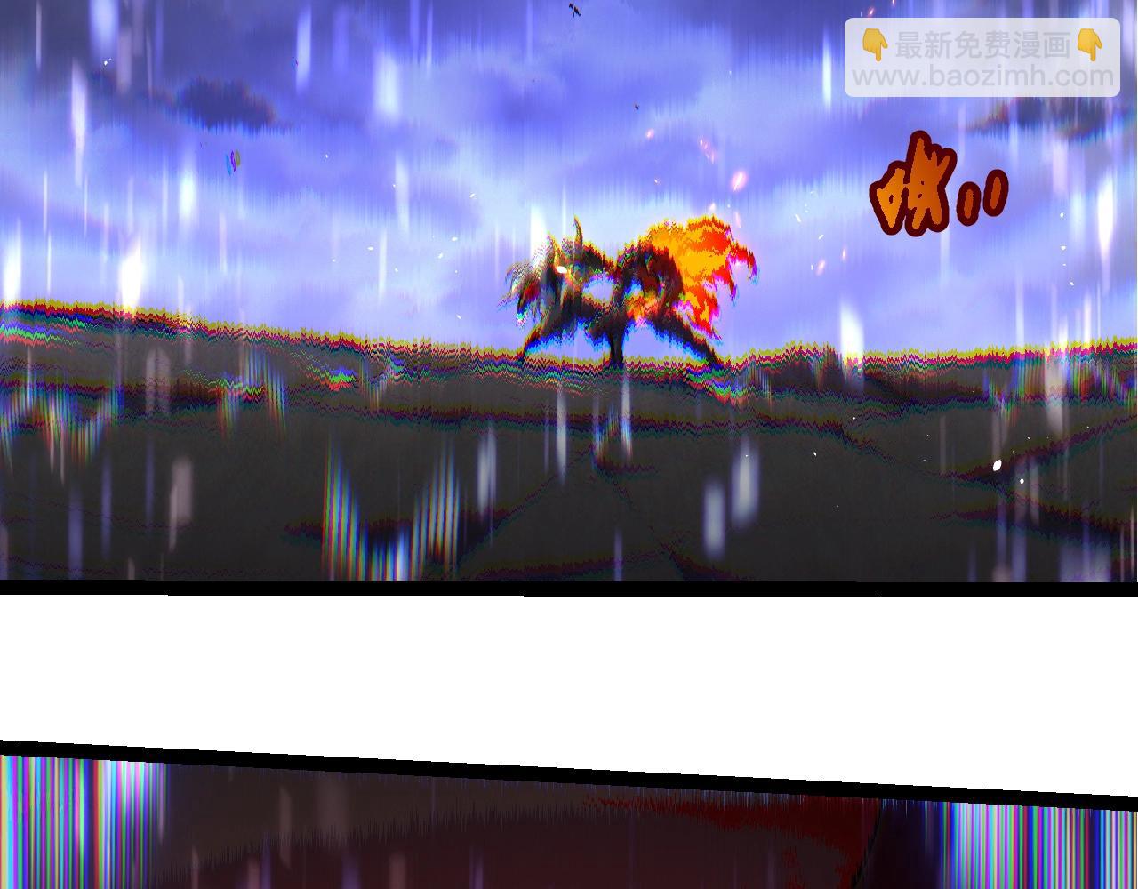 從大樹開始的進化 - 第337話 多姆的末路(1/3) - 6