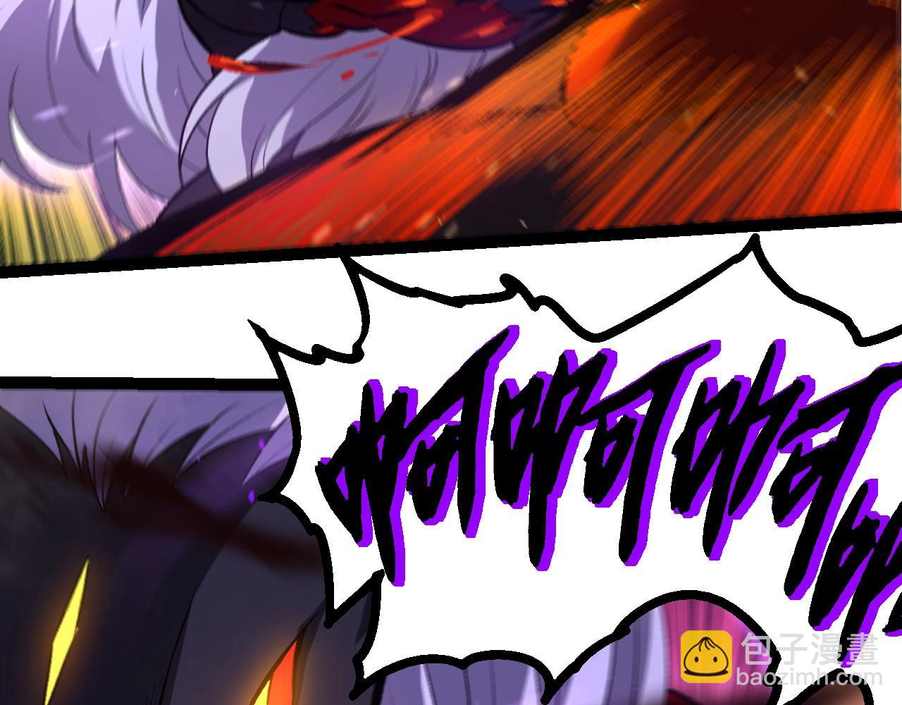 從大樹開始的進化 - 第337話 多姆的末路(2/3) - 1