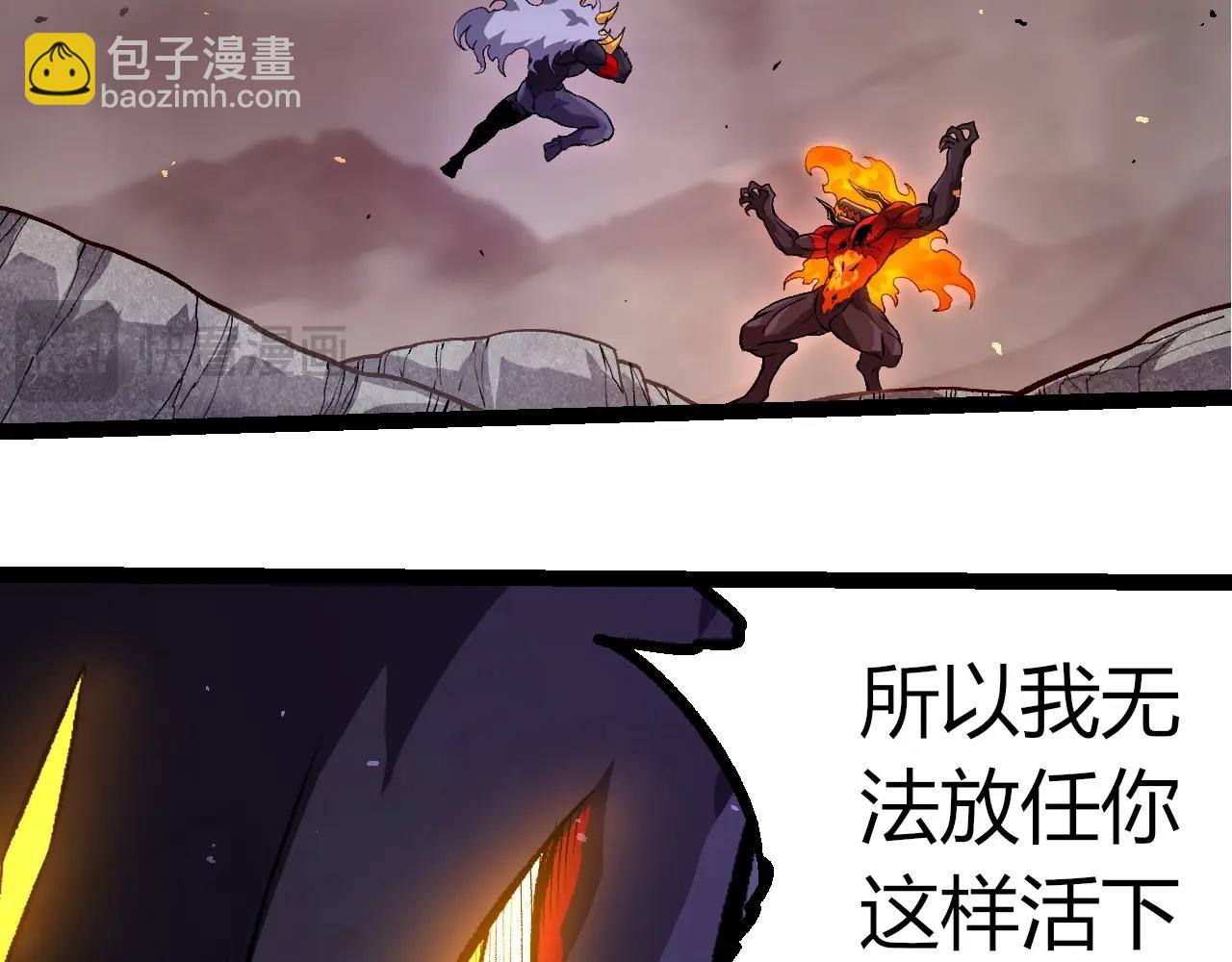 從大樹開始的進化 - 第337話 多姆的末路(2/3) - 4