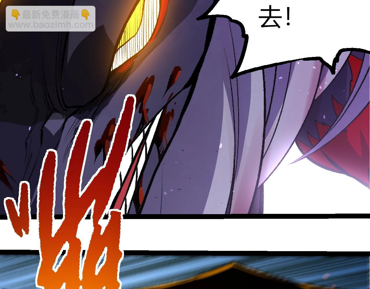 從大樹開始的進化 - 第337話 多姆的末路(2/3) - 5