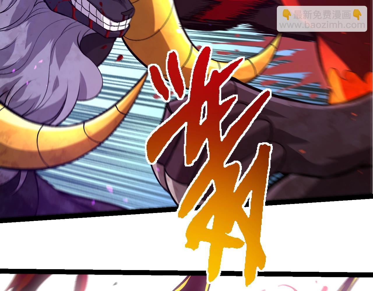 從大樹開始的進化 - 第337話 多姆的末路(2/3) - 7