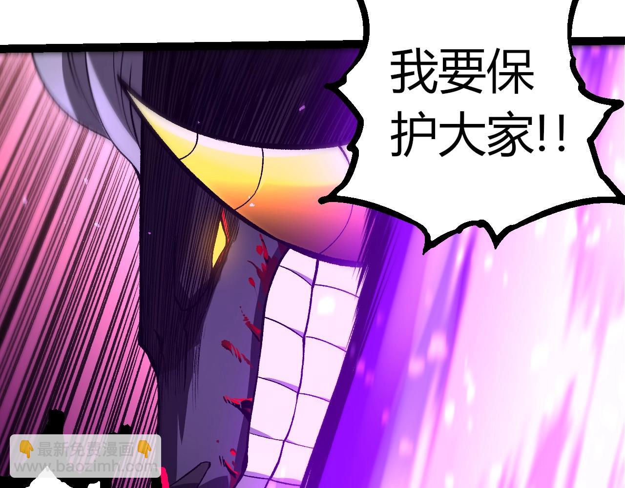 從大樹開始的進化 - 第337話 多姆的末路(2/3) - 1