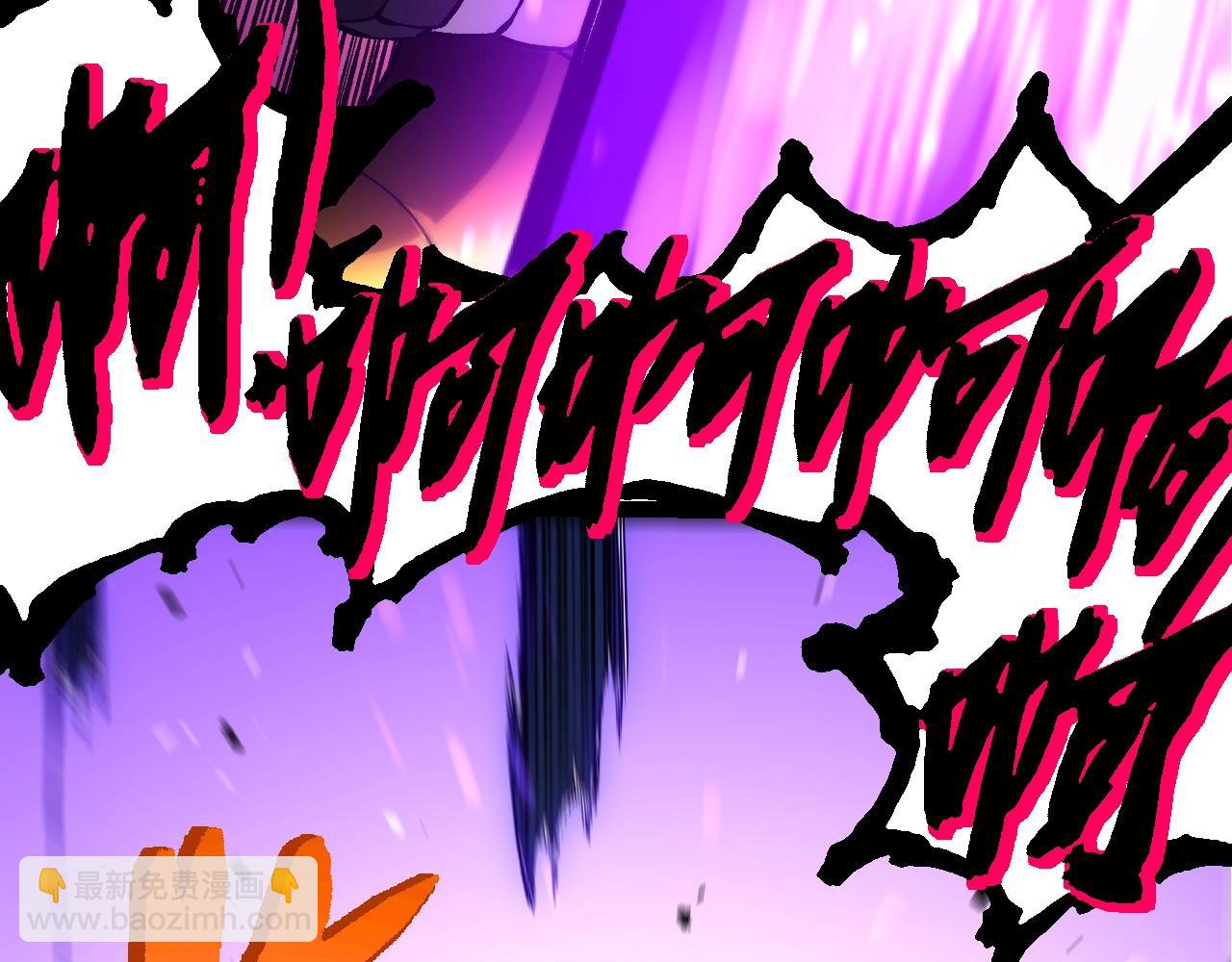 從大樹開始的進化 - 第337話 多姆的末路(2/3) - 2