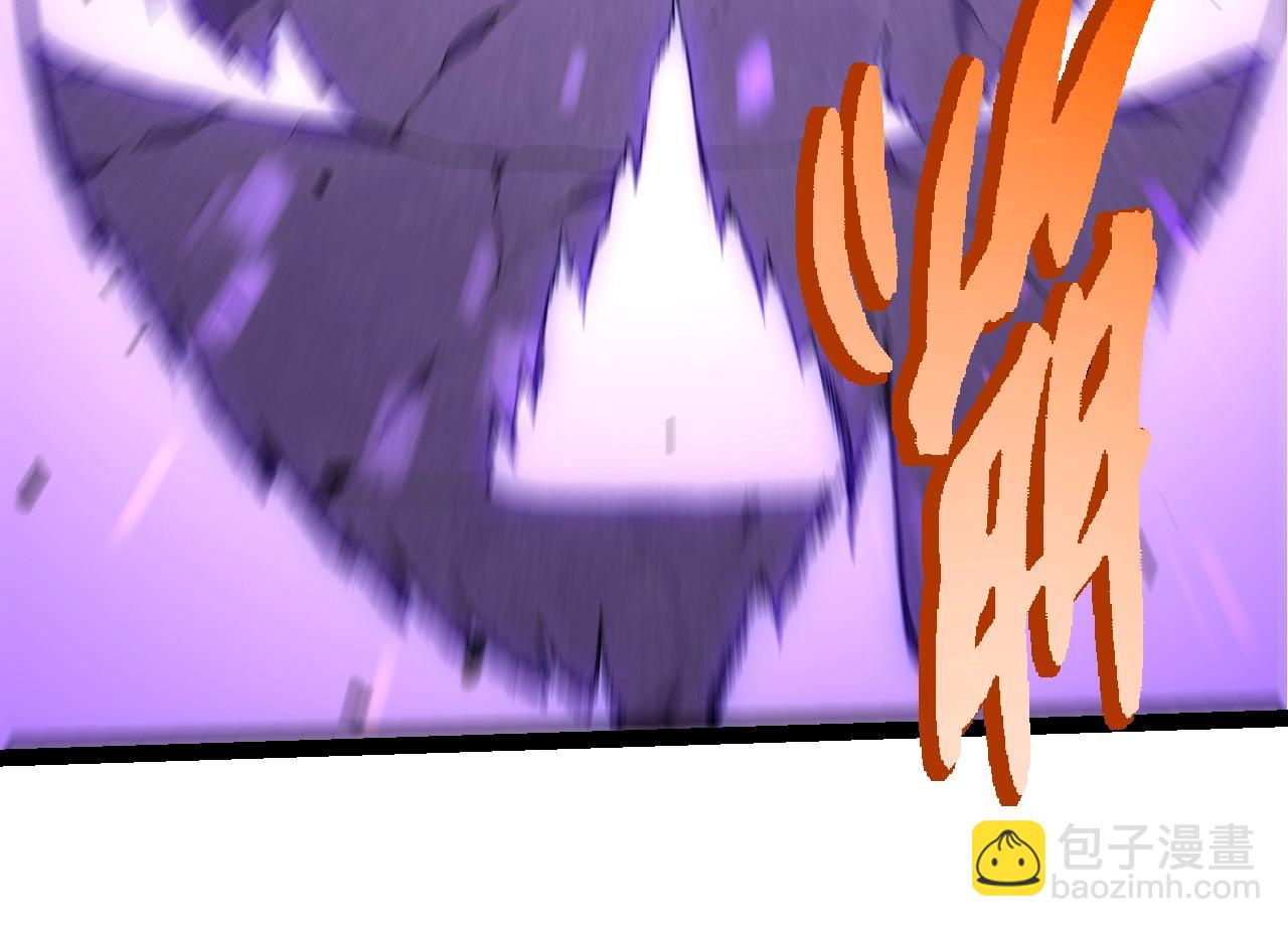 從大樹開始的進化 - 第337話 多姆的末路(2/3) - 4