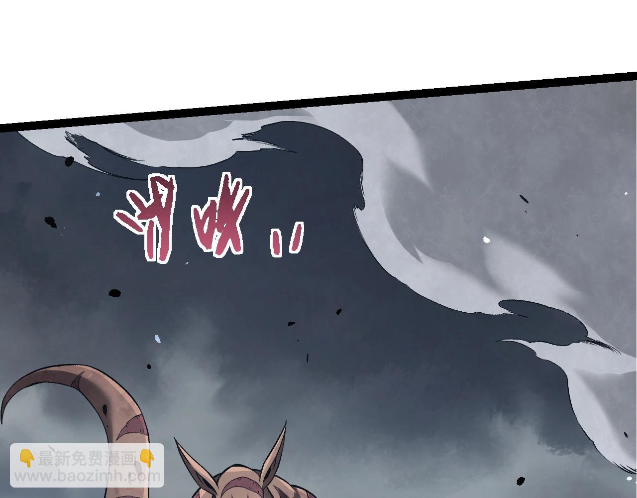 從大樹開始的進化 - 第337話 多姆的末路(2/3) - 5