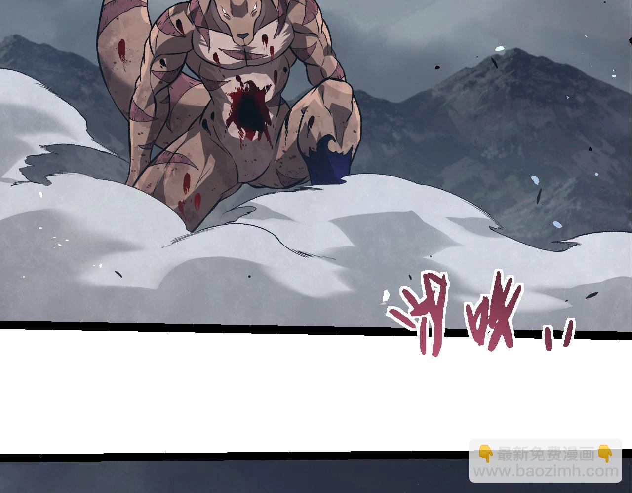 從大樹開始的進化 - 第337話 多姆的末路(2/3) - 6