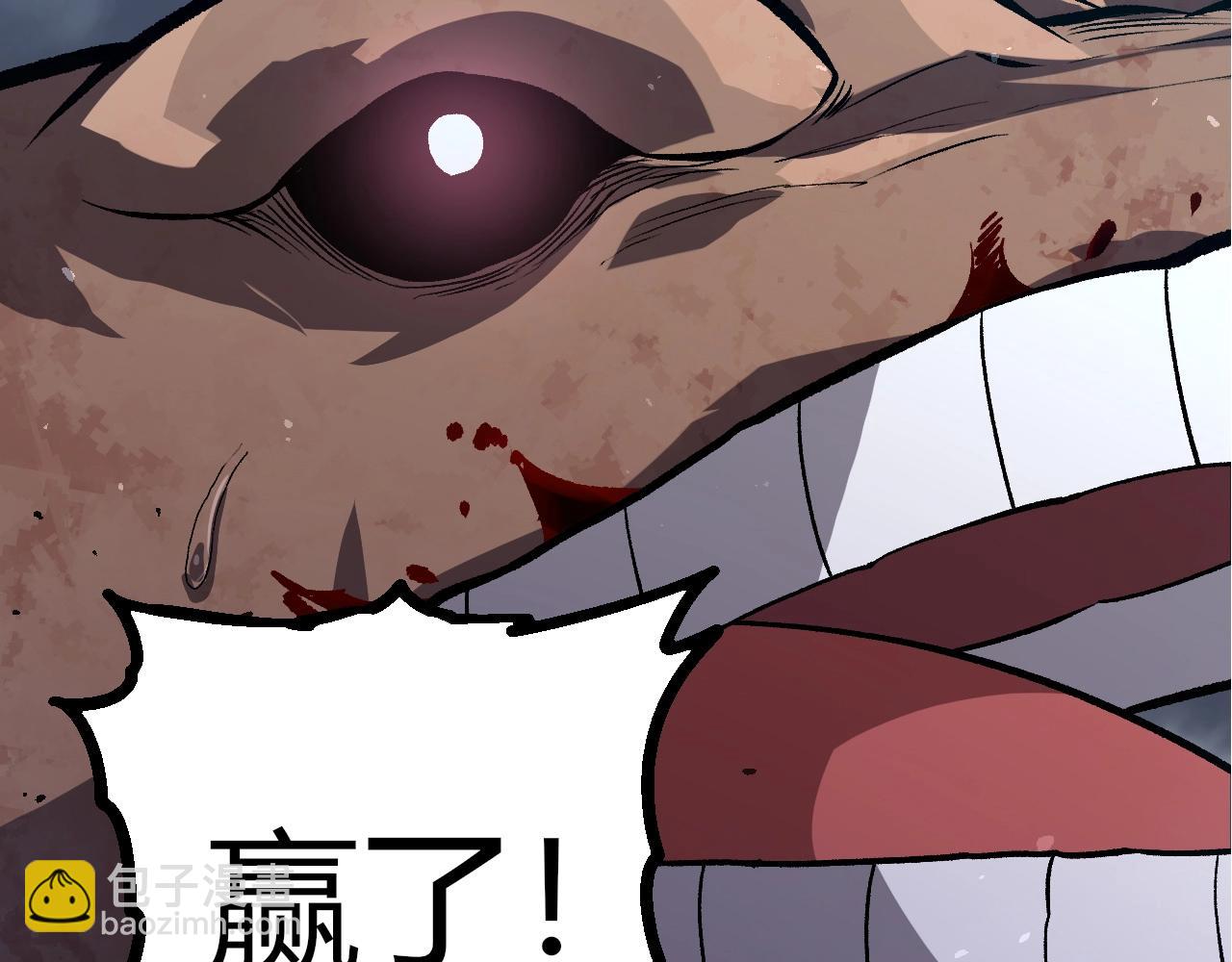 從大樹開始的進化 - 第337話 多姆的末路(2/3) - 4