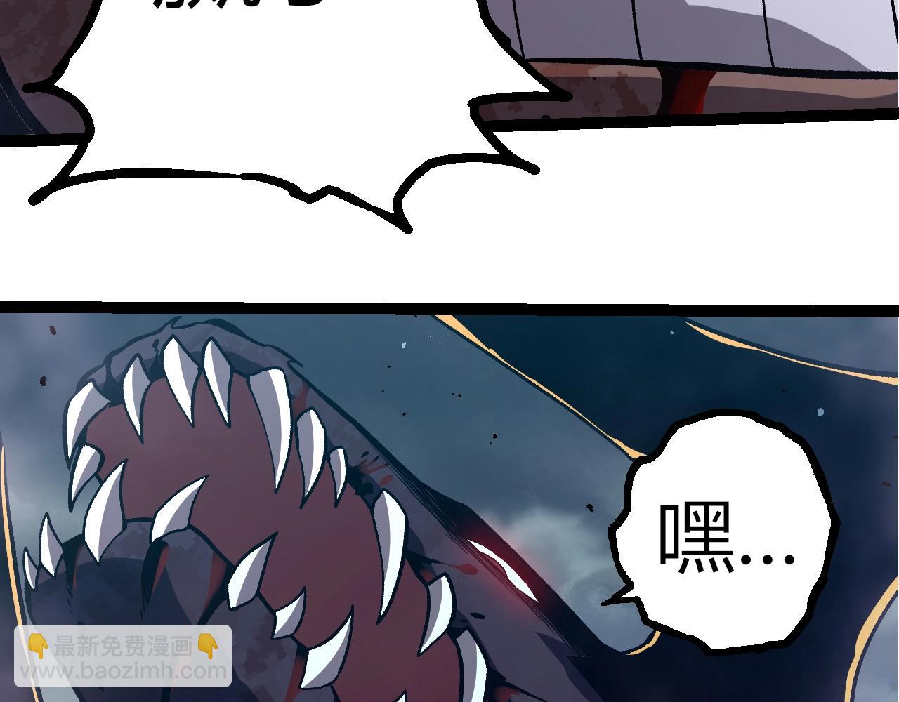 從大樹開始的進化 - 第337話 多姆的末路(2/3) - 5