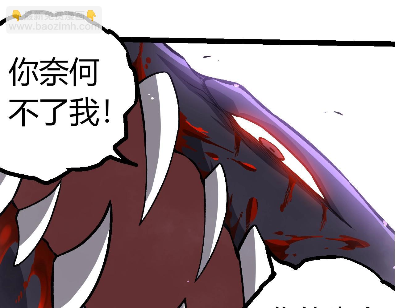 從大樹開始的進化 - 第337話 多姆的末路(2/3) - 7