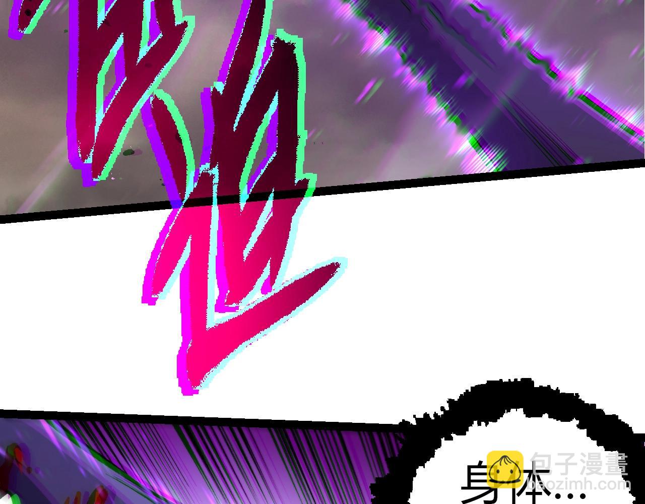 從大樹開始的進化 - 第337話 多姆的末路(2/3) - 3