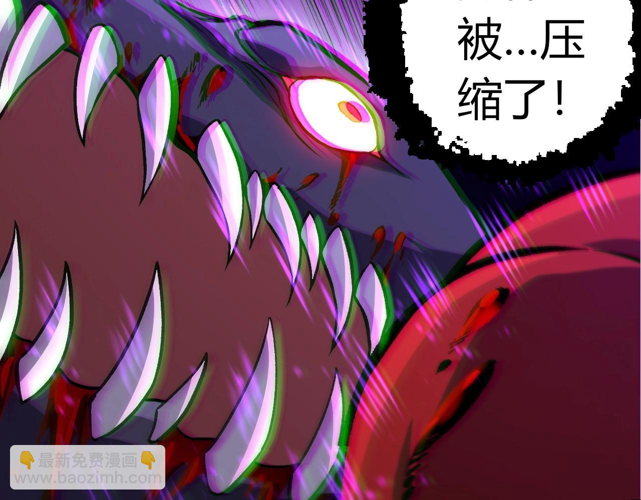 從大樹開始的進化 - 第337話 多姆的末路(2/3) - 4