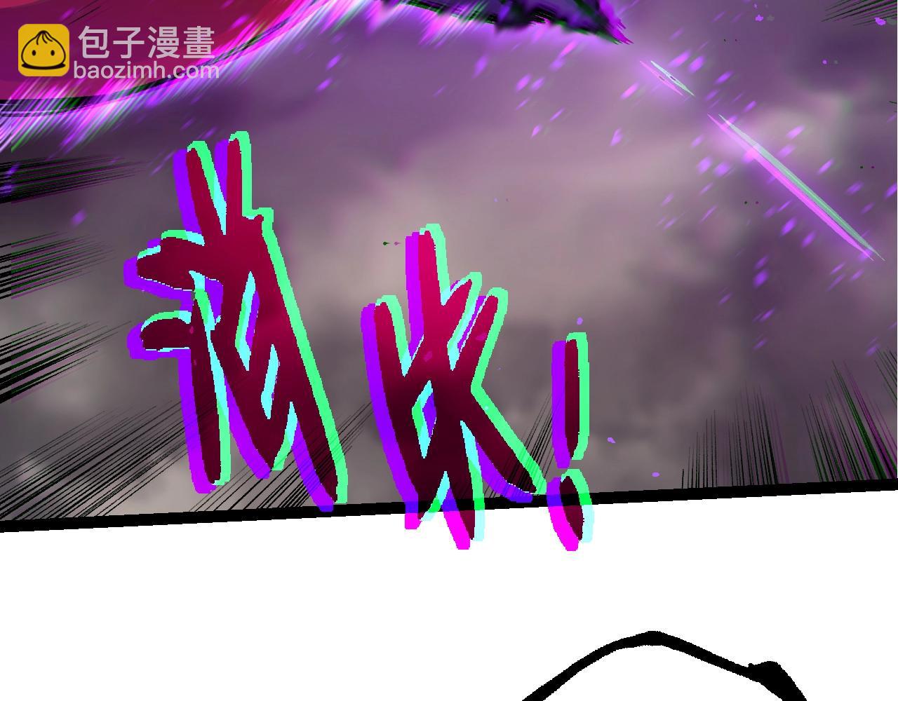 從大樹開始的進化 - 第337話 多姆的末路(2/3) - 6