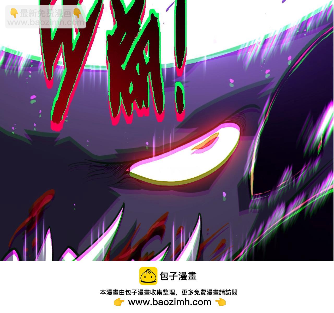 從大樹開始的進化 - 第337話 多姆的末路(2/3) - 3