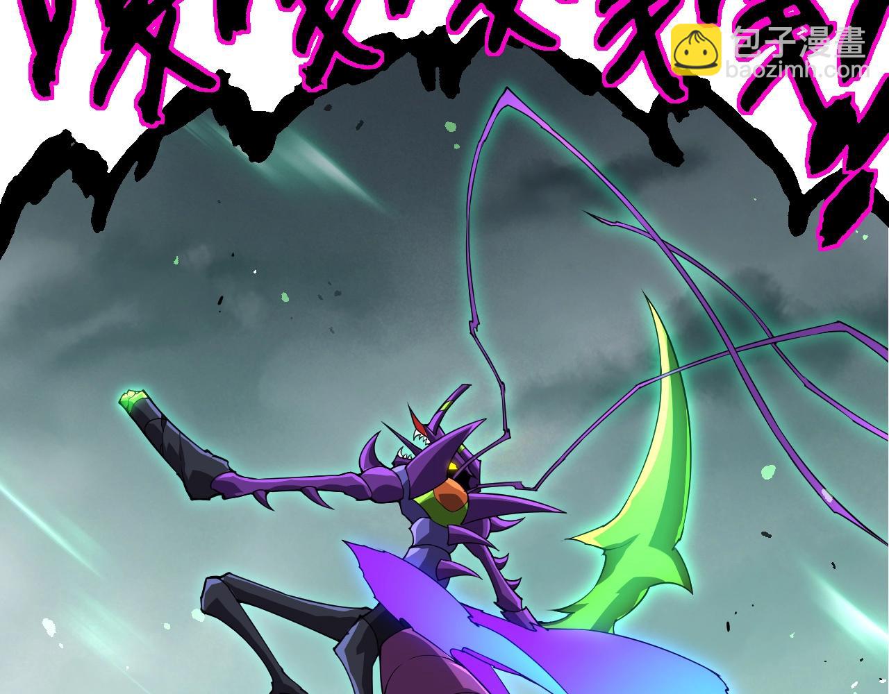 從大樹開始的進化 - 第339話 迷霧大山的金色閃光(1/3) - 2