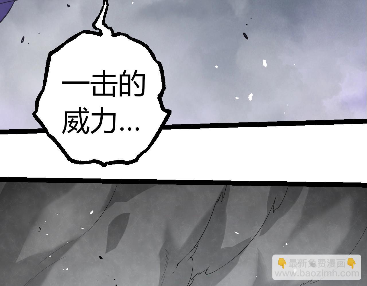 從大樹開始的進化 - 第339話 迷霧大山的金色閃光(3/3) - 2