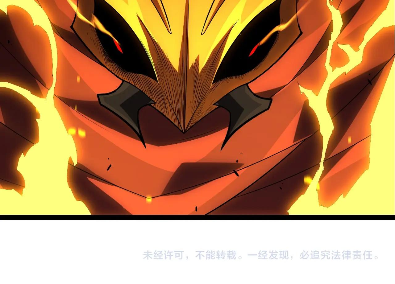 從大樹開始的進化 - 第339話 迷霧大山的金色閃光(3/3) - 2