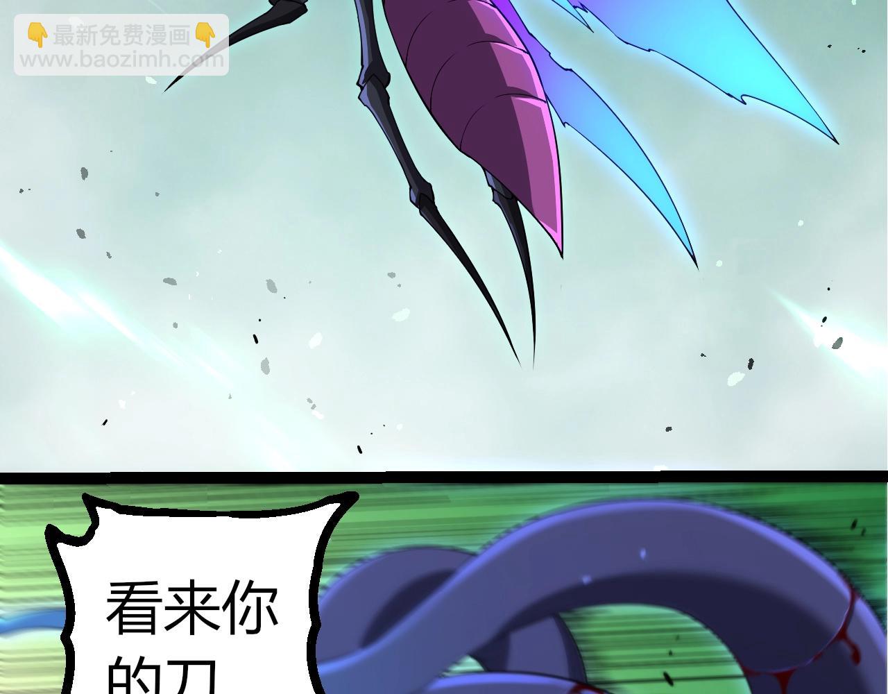 從大樹開始的進化 - 第339話 迷霧大山的金色閃光(1/3) - 3