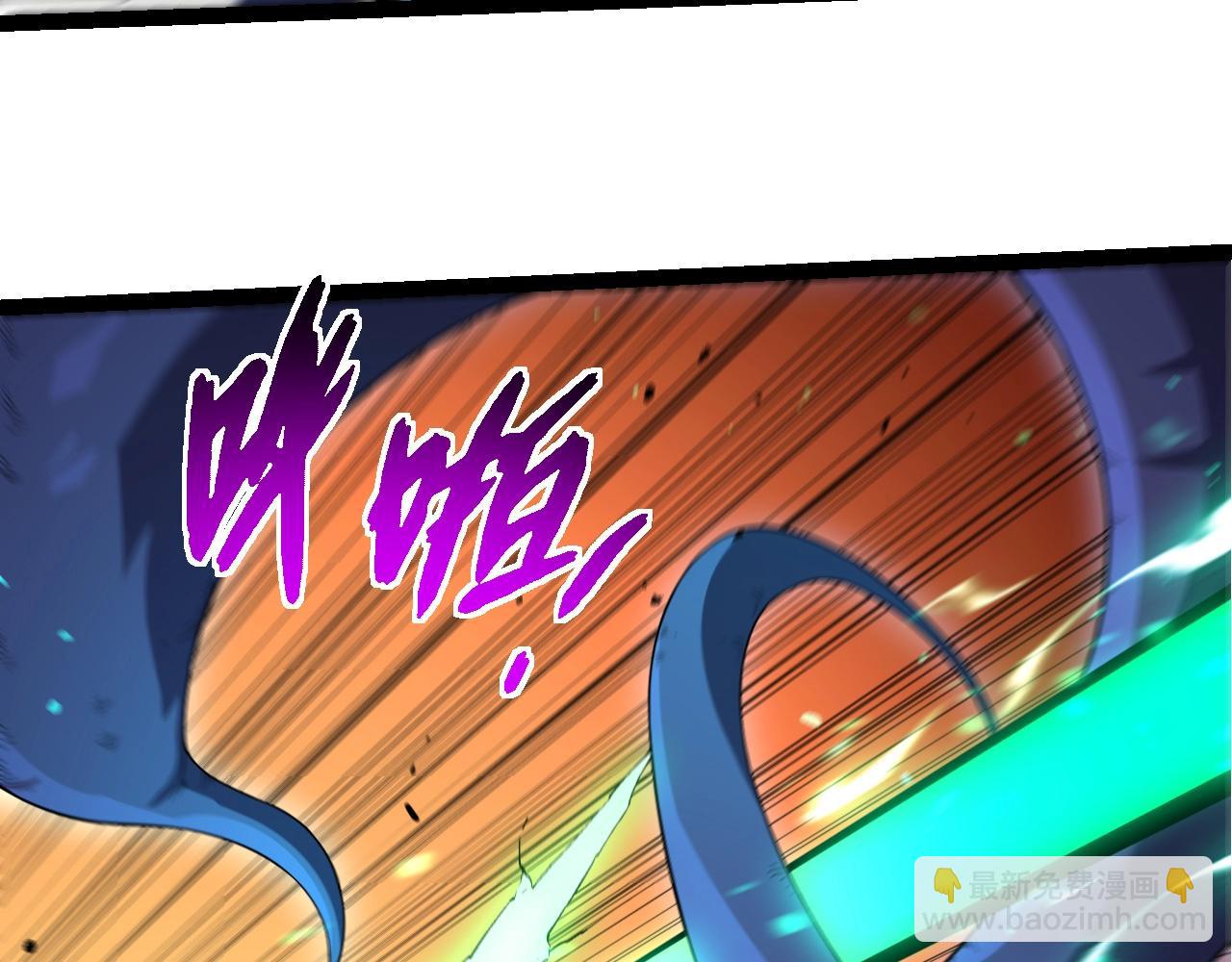 從大樹開始的進化 - 第339話 迷霧大山的金色閃光(1/3) - 5