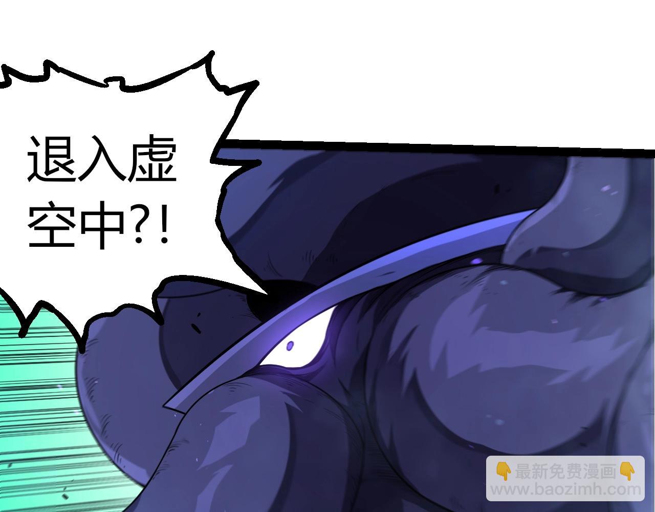 從大樹開始的進化 - 第339話 迷霧大山的金色閃光(1/3) - 7