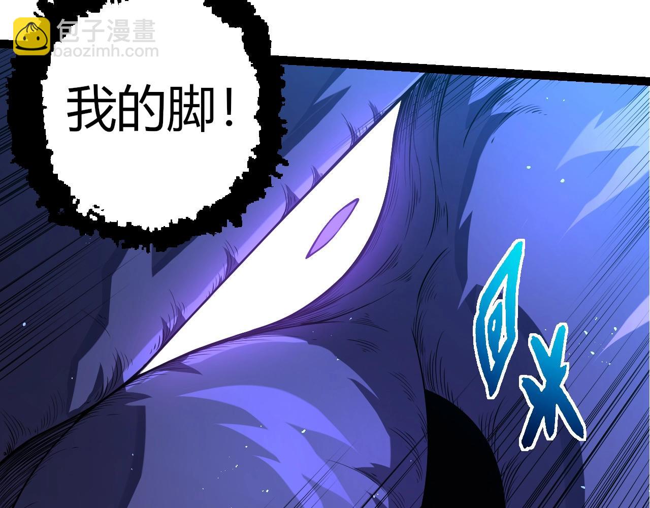 從大樹開始的進化 - 第339話 迷霧大山的金色閃光(1/3) - 6