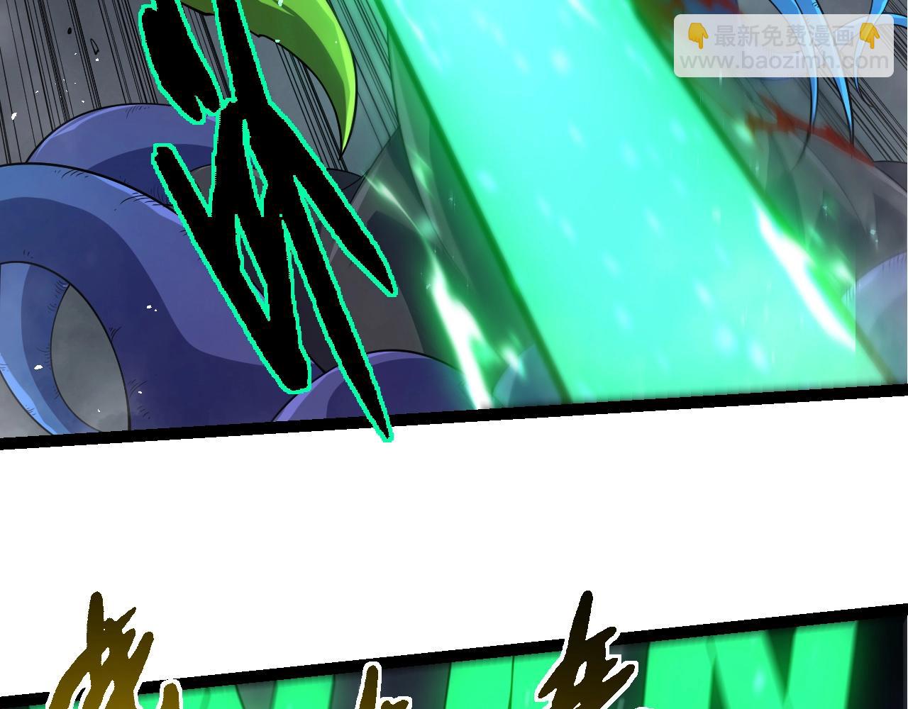 從大樹開始的進化 - 第339話 迷霧大山的金色閃光(1/3) - 2