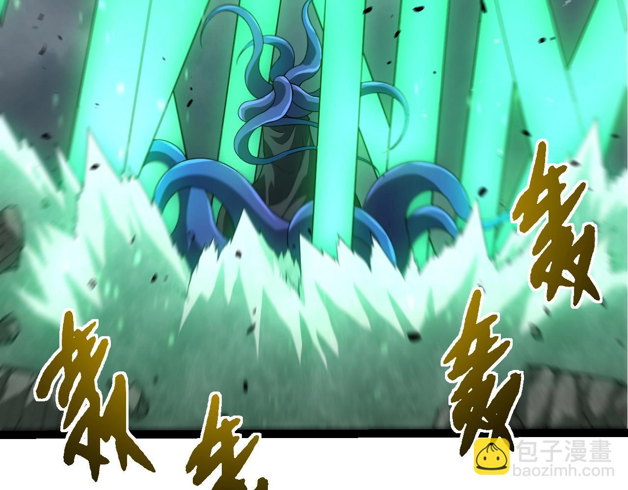 從大樹開始的進化 - 第339話 迷霧大山的金色閃光(1/3) - 4