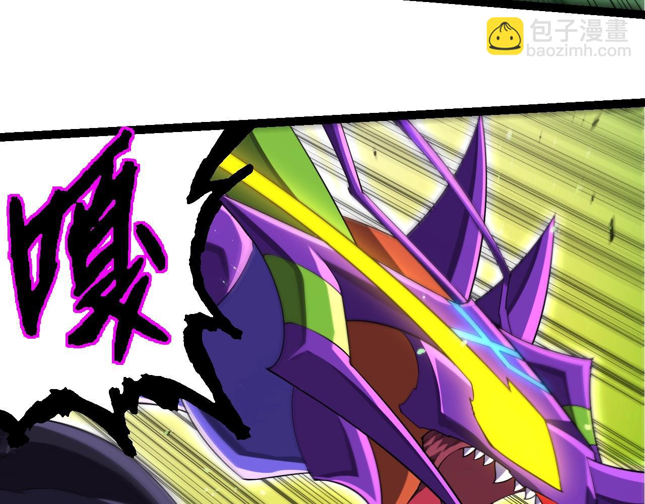 從大樹開始的進化 - 第339話 迷霧大山的金色閃光(1/3) - 8