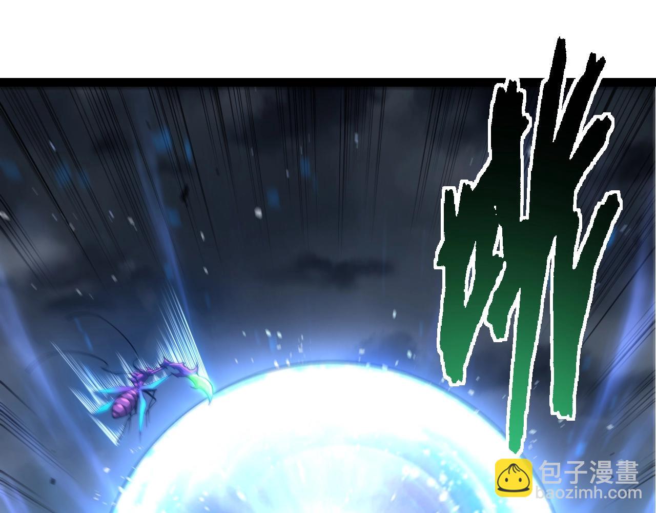 從大樹開始的進化 - 第339話 迷霧大山的金色閃光(1/3) - 3