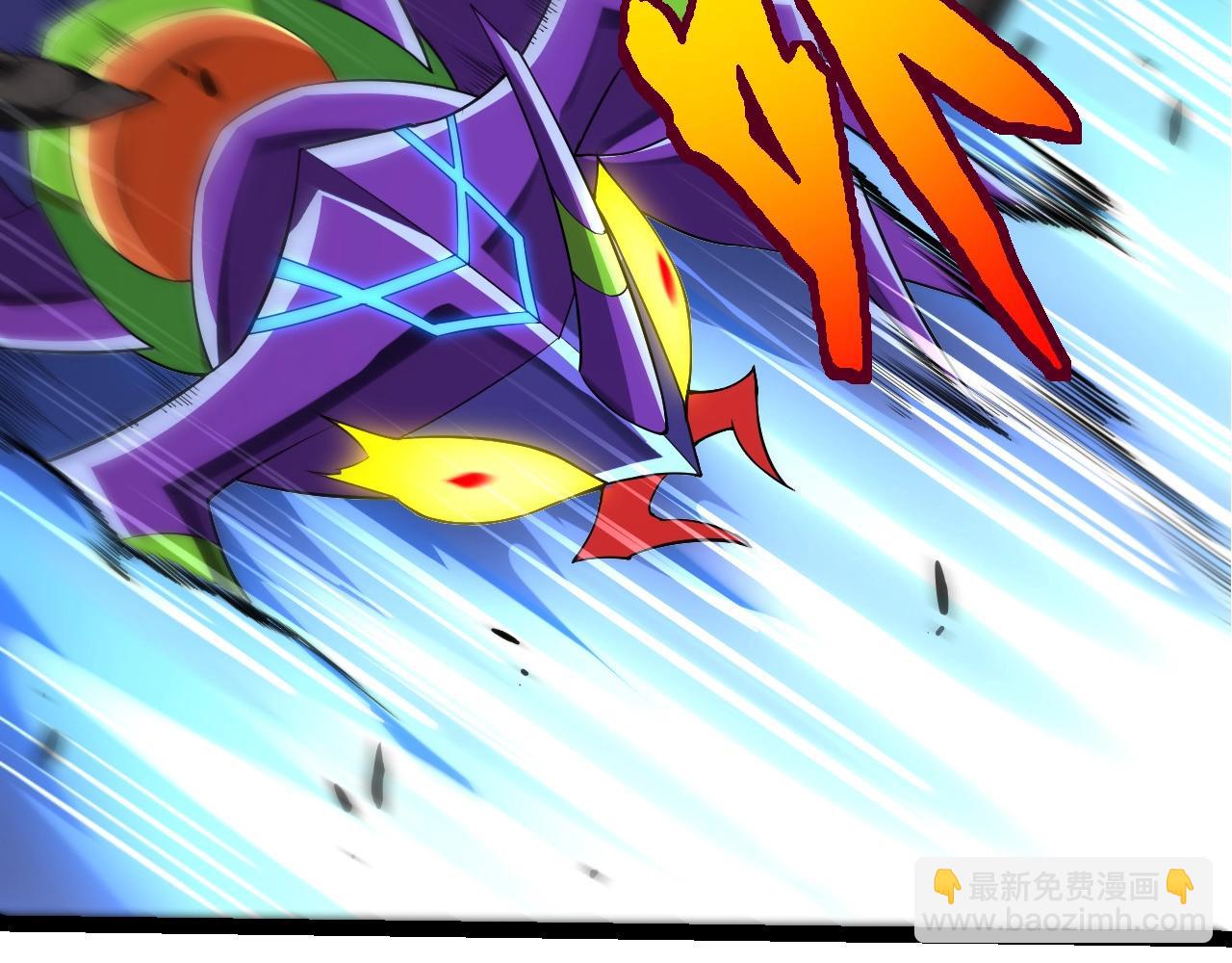 從大樹開始的進化 - 第339話 迷霧大山的金色閃光(1/3) - 5