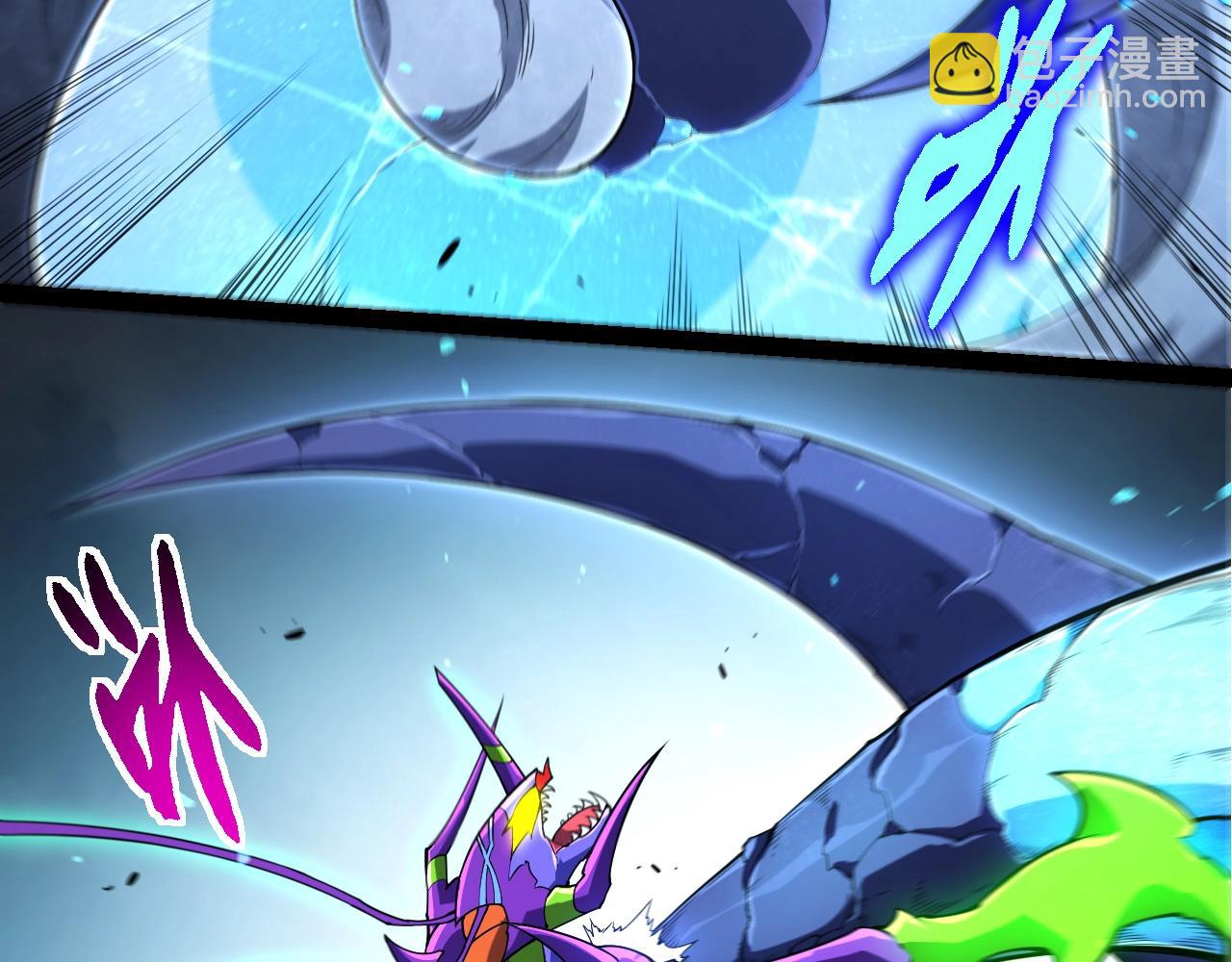 從大樹開始的進化 - 第339話 迷霧大山的金色閃光(1/3) - 1