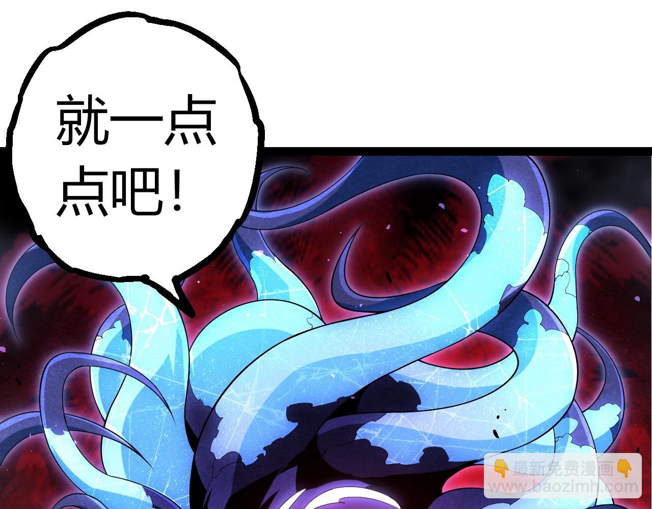 從大樹開始的進化 - 第339話 迷霧大山的金色閃光(1/3) - 5