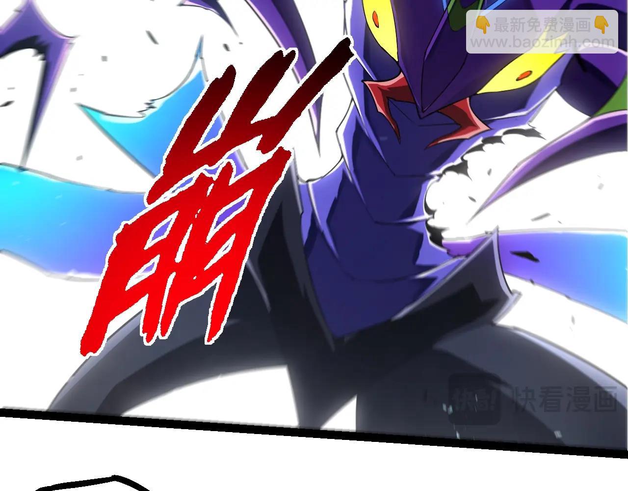 從大樹開始的進化 - 第339話 迷霧大山的金色閃光(1/3) - 1