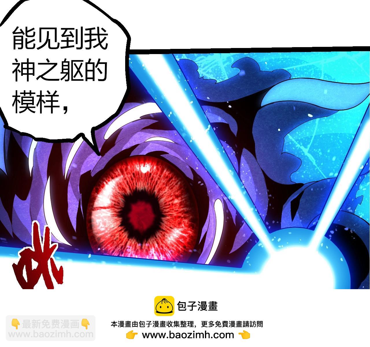 從大樹開始的進化 - 第339話 迷霧大山的金色閃光(1/3) - 2