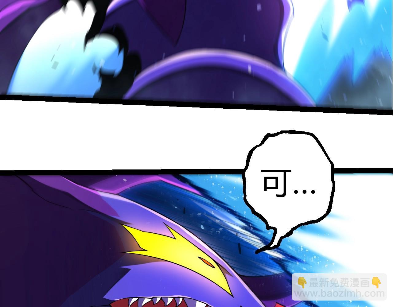 從大樹開始的進化 - 第339話 迷霧大山的金色閃光(2/3) - 7