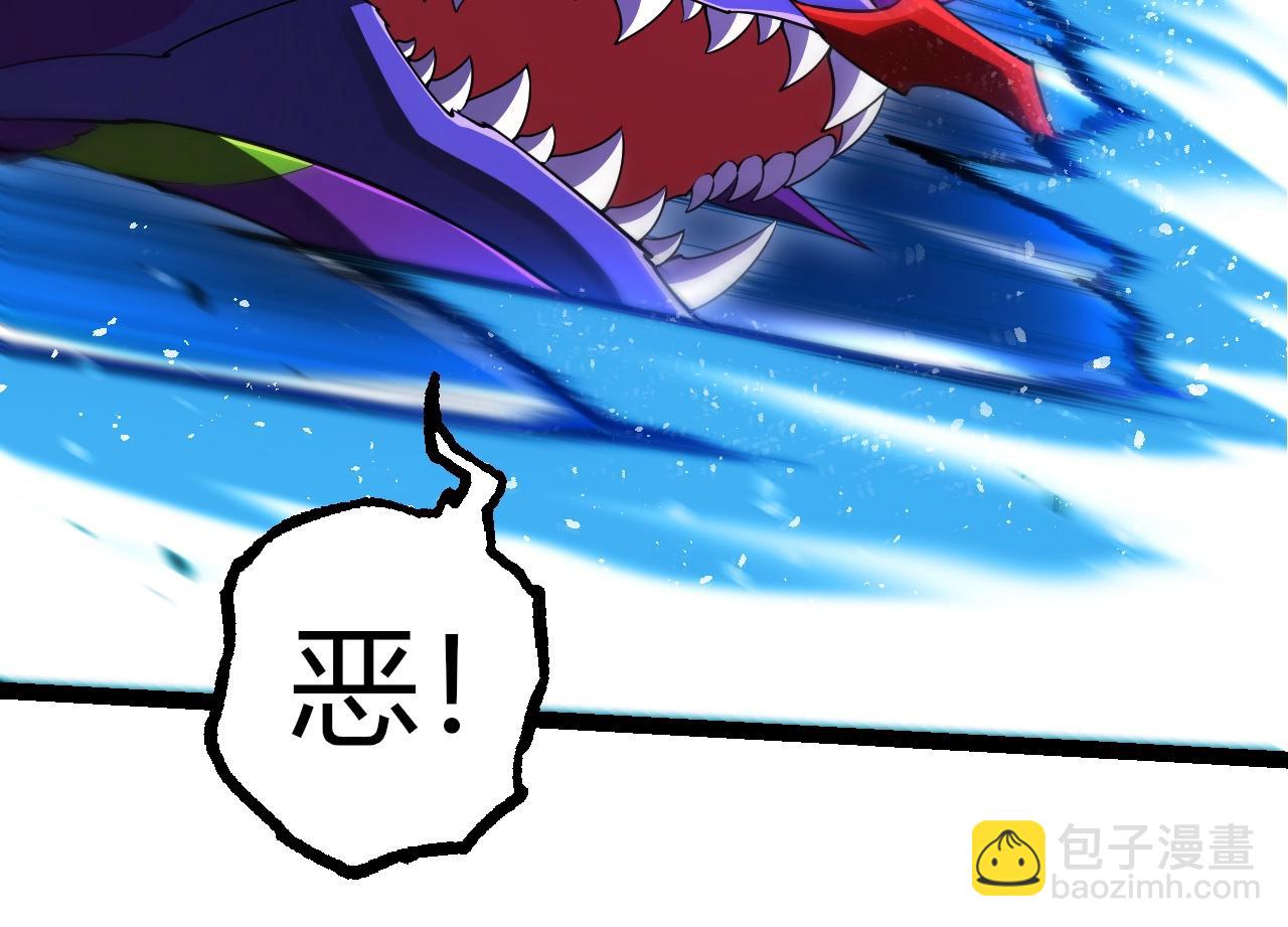 從大樹開始的進化 - 第339話 迷霧大山的金色閃光(2/3) - 8