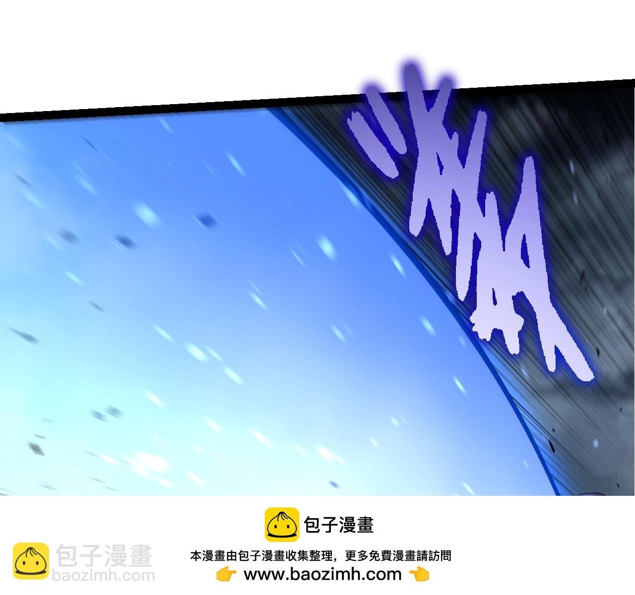 從大樹開始的進化 - 第339話 迷霧大山的金色閃光(2/3) - 1