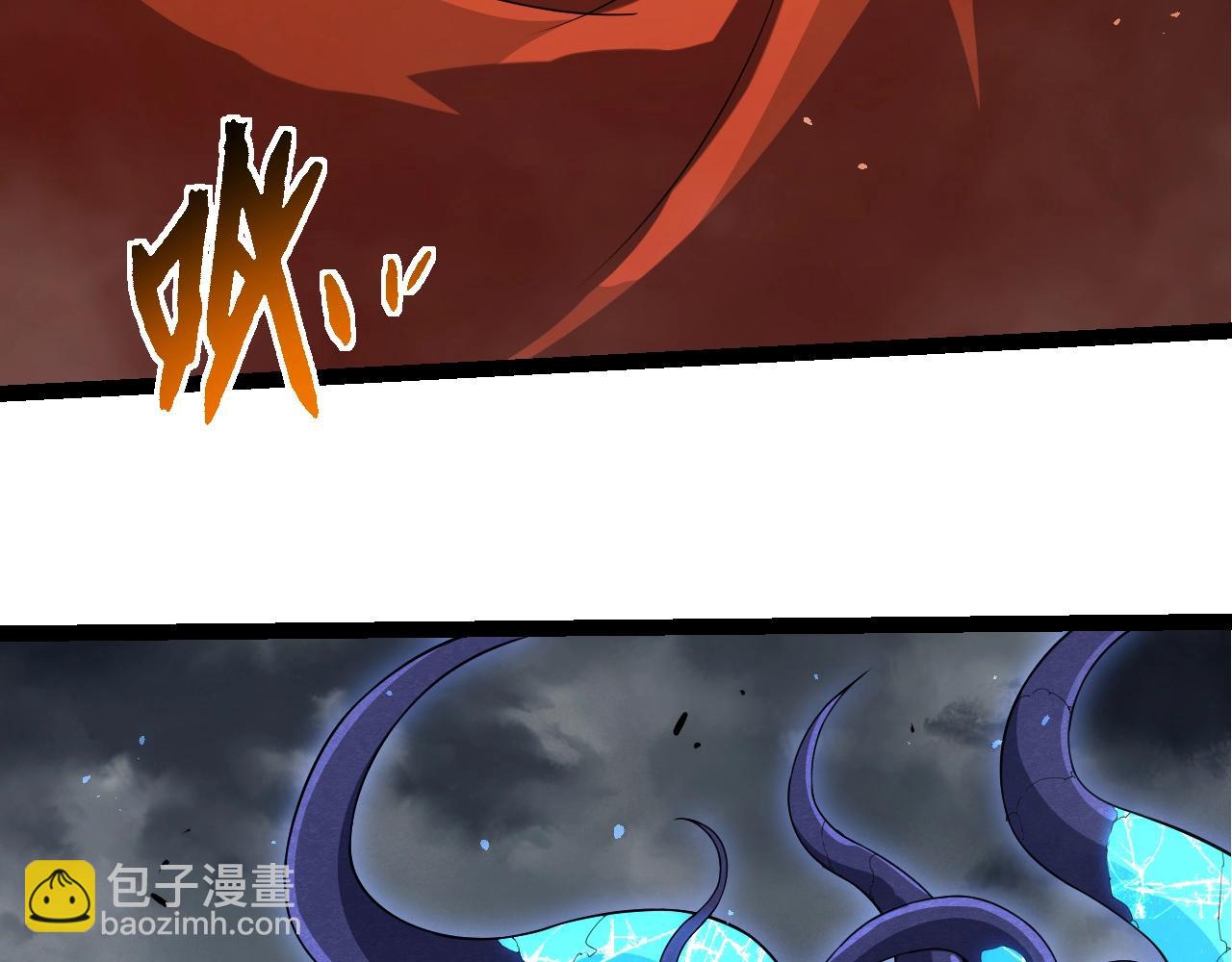 從大樹開始的進化 - 第339話 迷霧大山的金色閃光(2/3) - 6