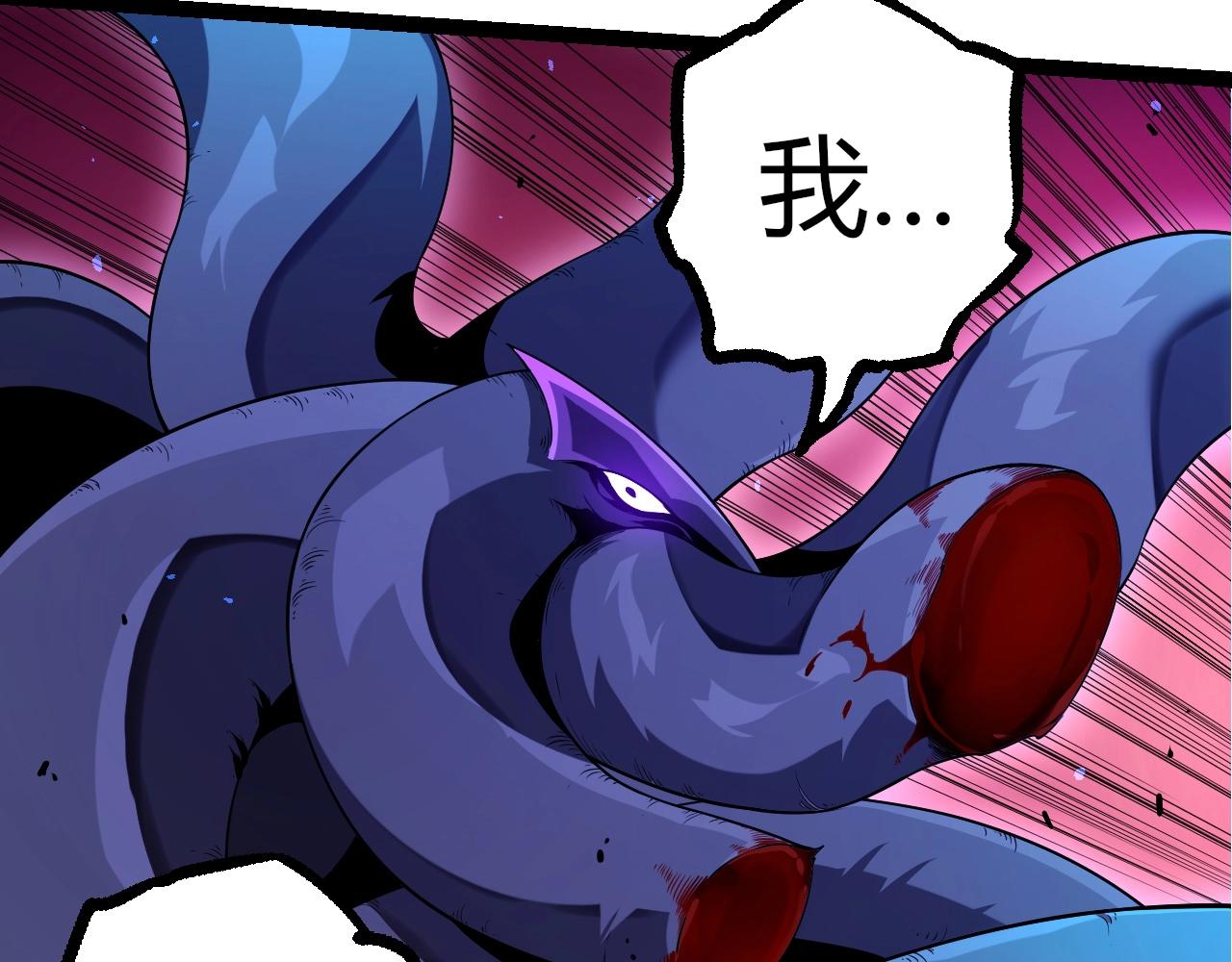 從大樹開始的進化 - 第339話 迷霧大山的金色閃光(1/3) - 7