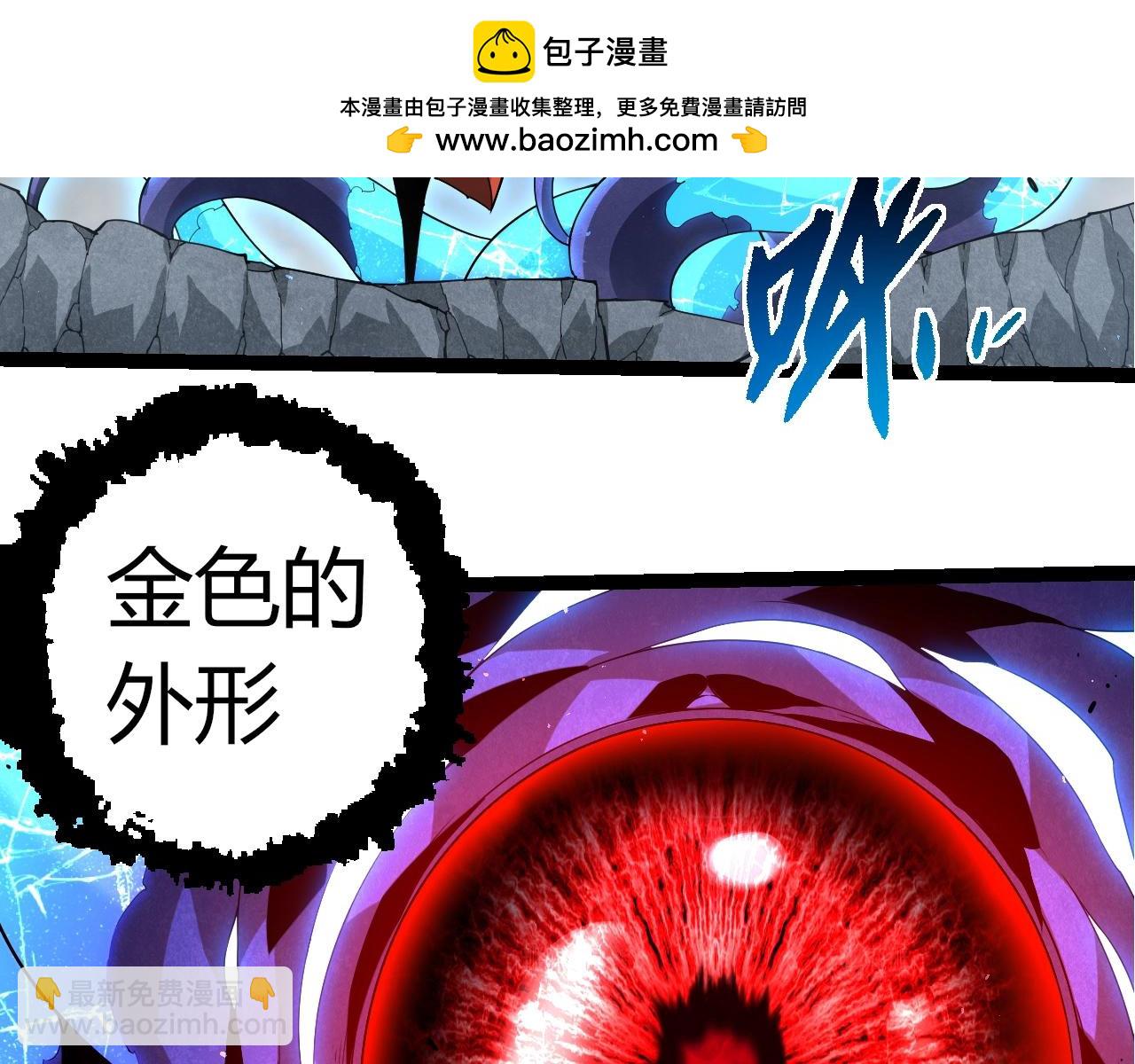 從大樹開始的進化 - 第339話 迷霧大山的金色閃光(2/3) - 8