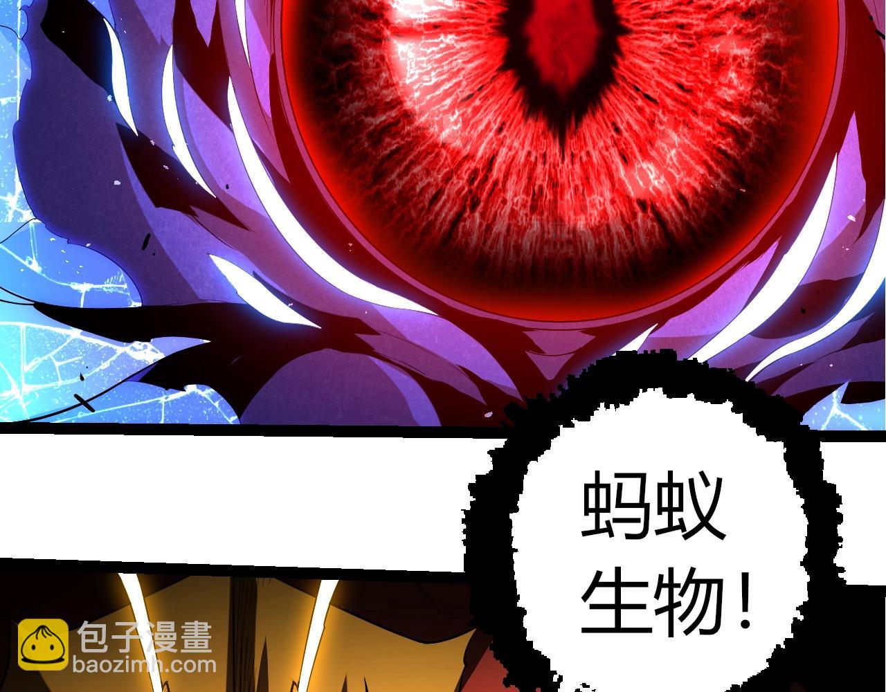 從大樹開始的進化 - 第339話 迷霧大山的金色閃光(2/3) - 1