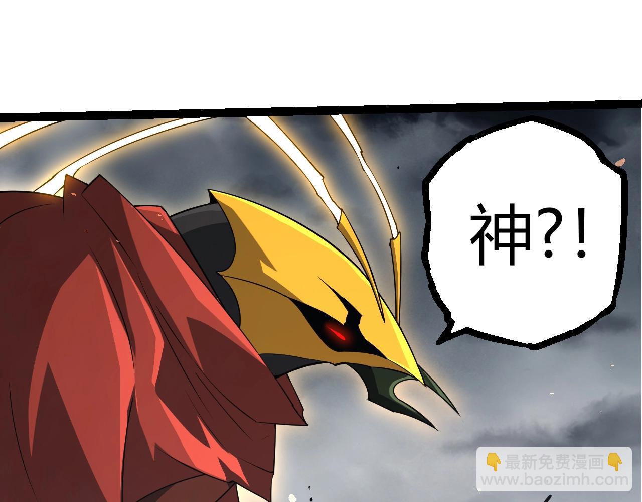 從大樹開始的進化 - 第339話 迷霧大山的金色閃光(2/3) - 5