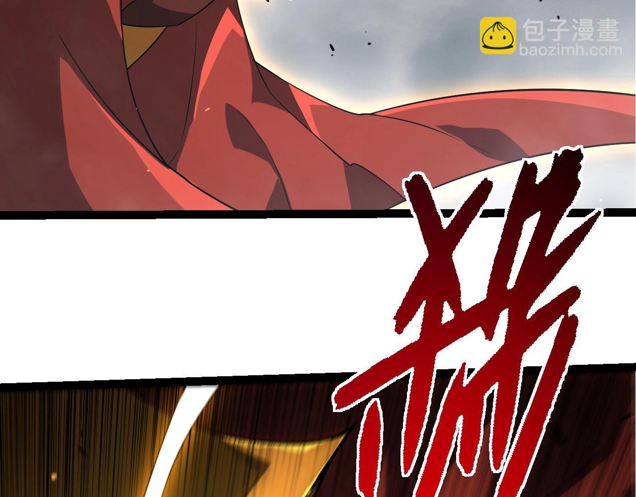 從大樹開始的進化 - 第339話 迷霧大山的金色閃光(2/3) - 6