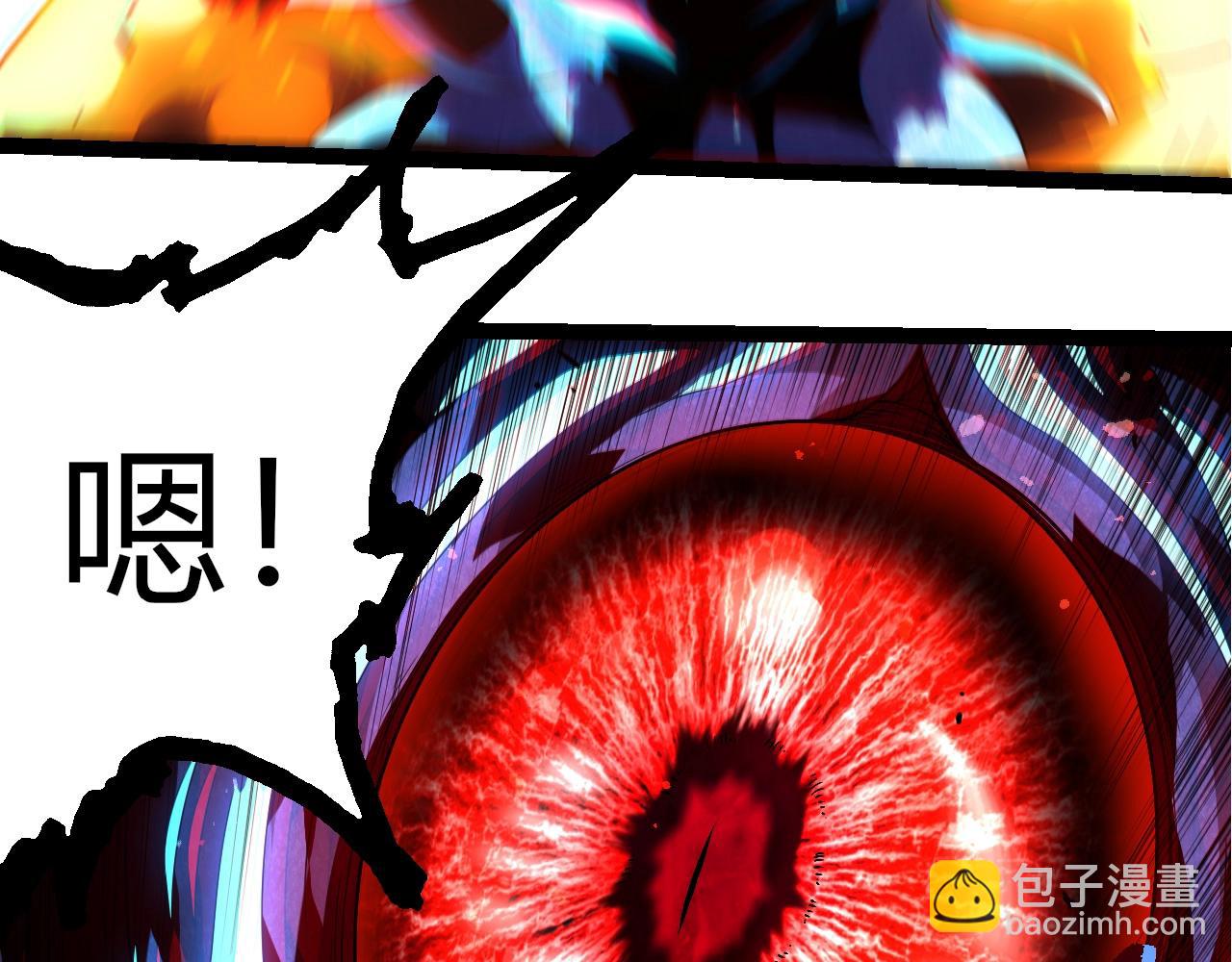 從大樹開始的進化 - 第339話 迷霧大山的金色閃光(2/3) - 2