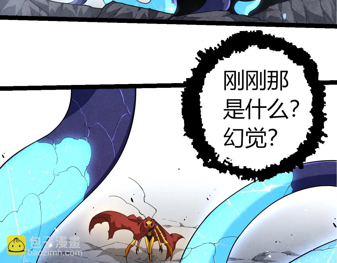 從大樹開始的進化 - 第339話 迷霧大山的金色閃光(2/3) - 5