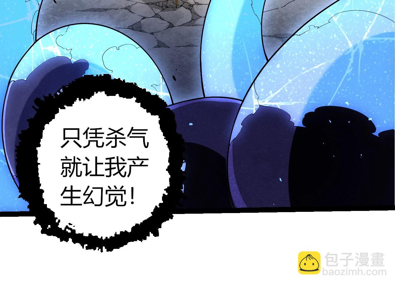 從大樹開始的進化 - 第339話 迷霧大山的金色閃光(2/3) - 6