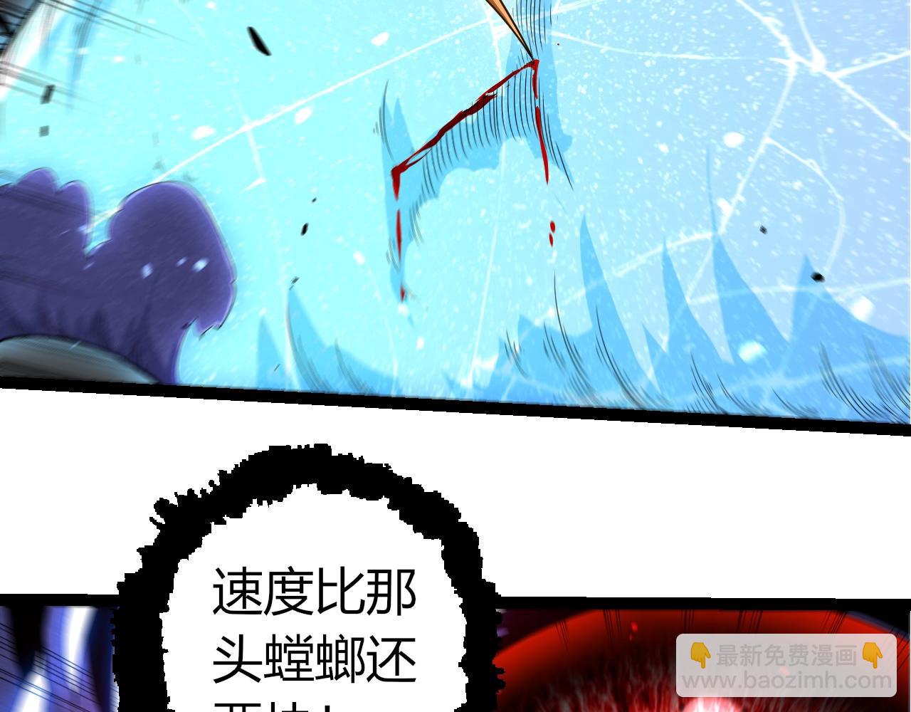 從大樹開始的進化 - 第339話 迷霧大山的金色閃光(2/3) - 3