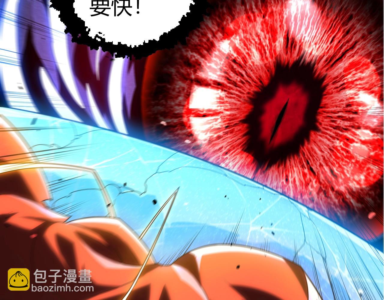 從大樹開始的進化 - 第339話 迷霧大山的金色閃光(2/3) - 4